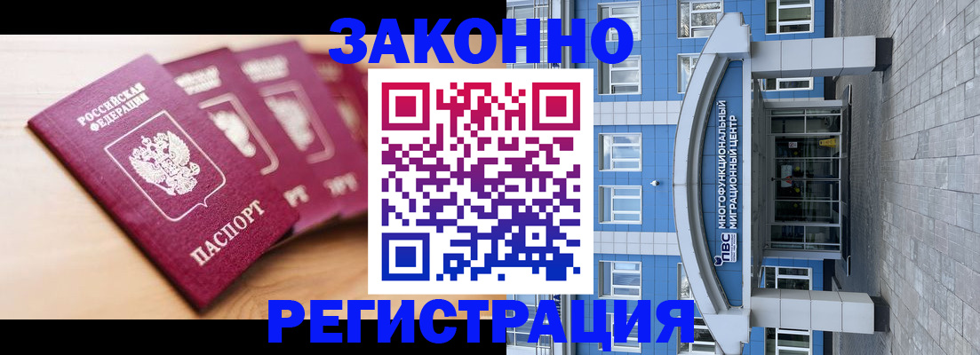 регистрация для школы в Артёмовском