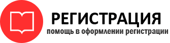 прописка в Артёмовском id94373